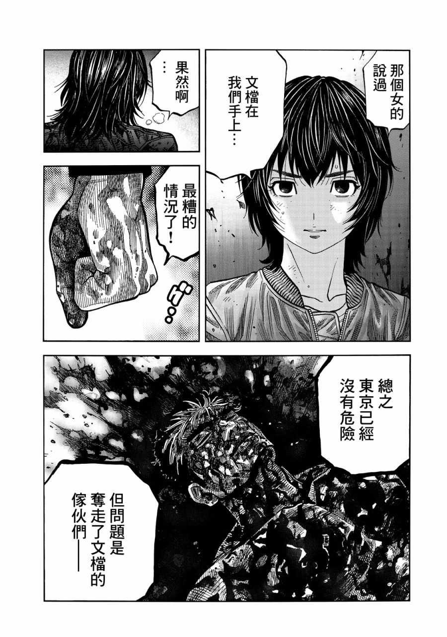 第42话