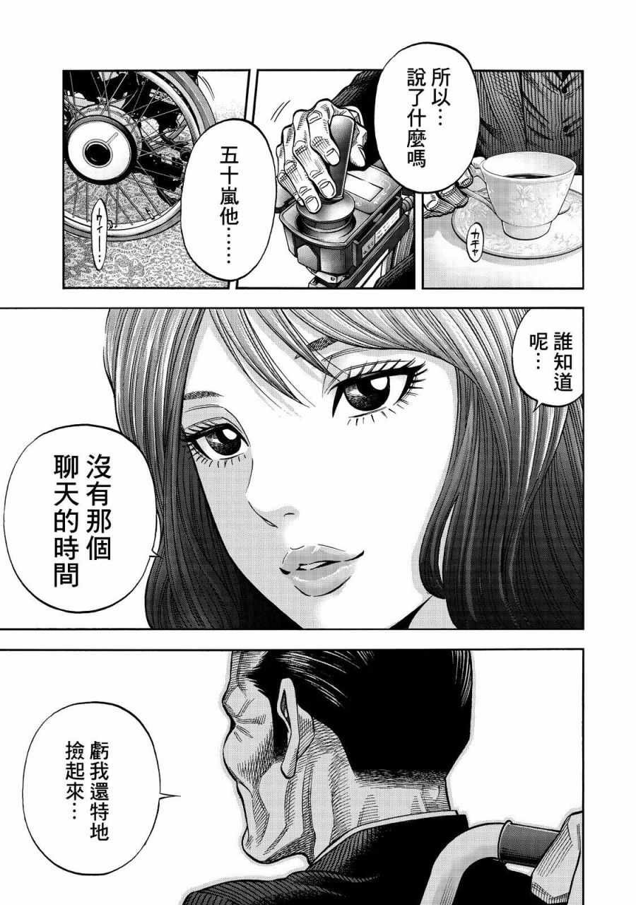 第42话