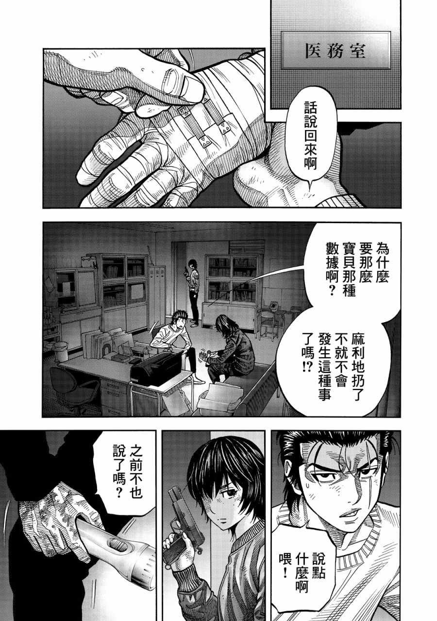 第42话