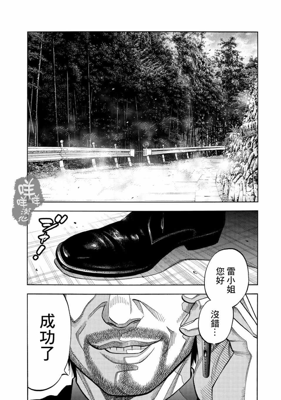 第43话