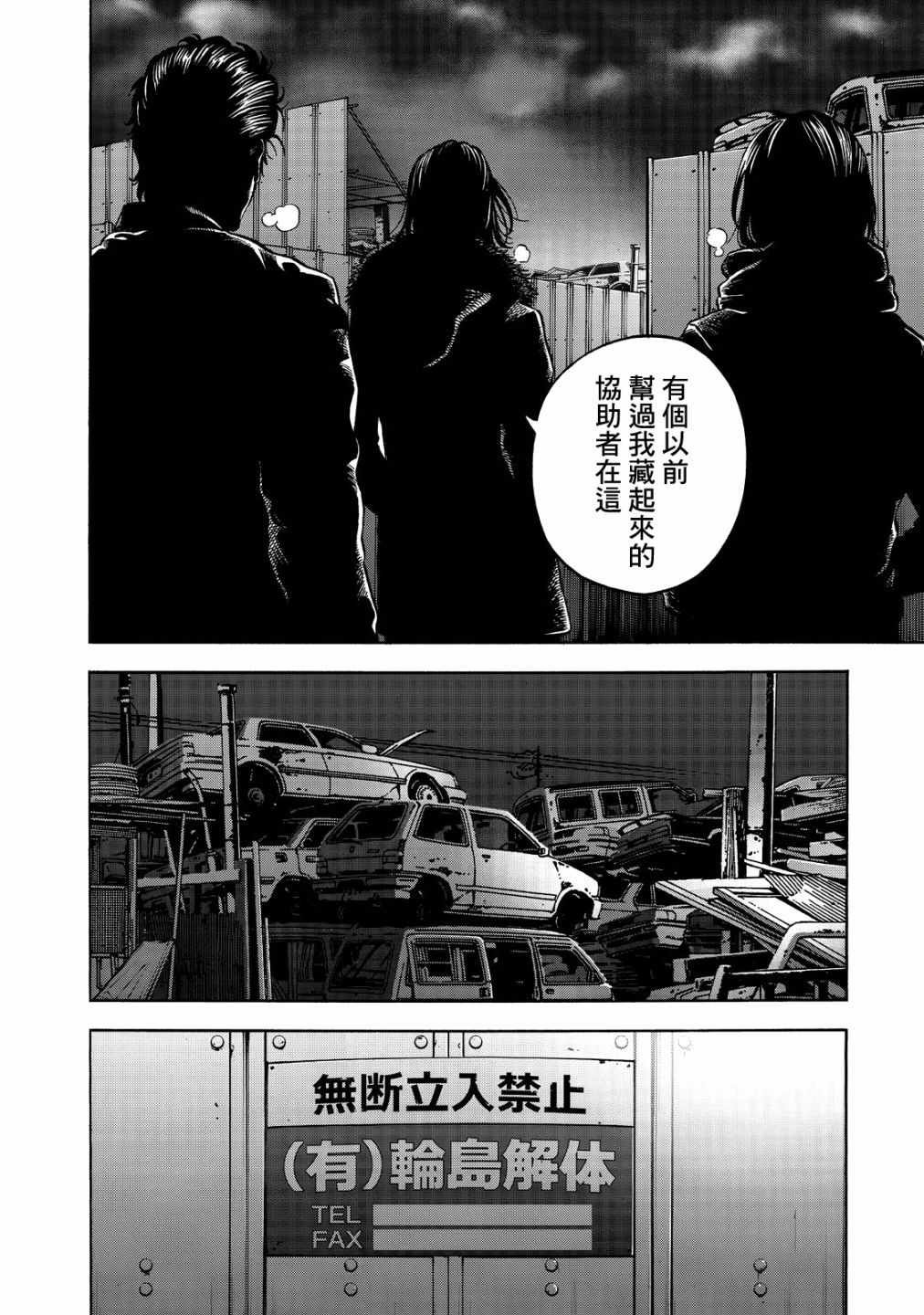 第44话