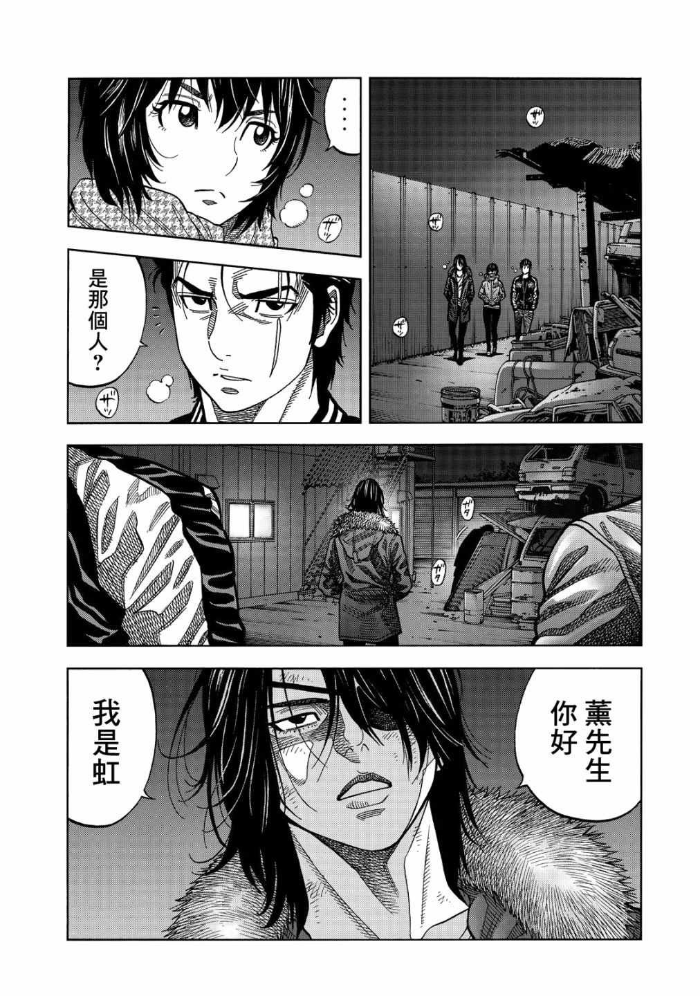 第44话