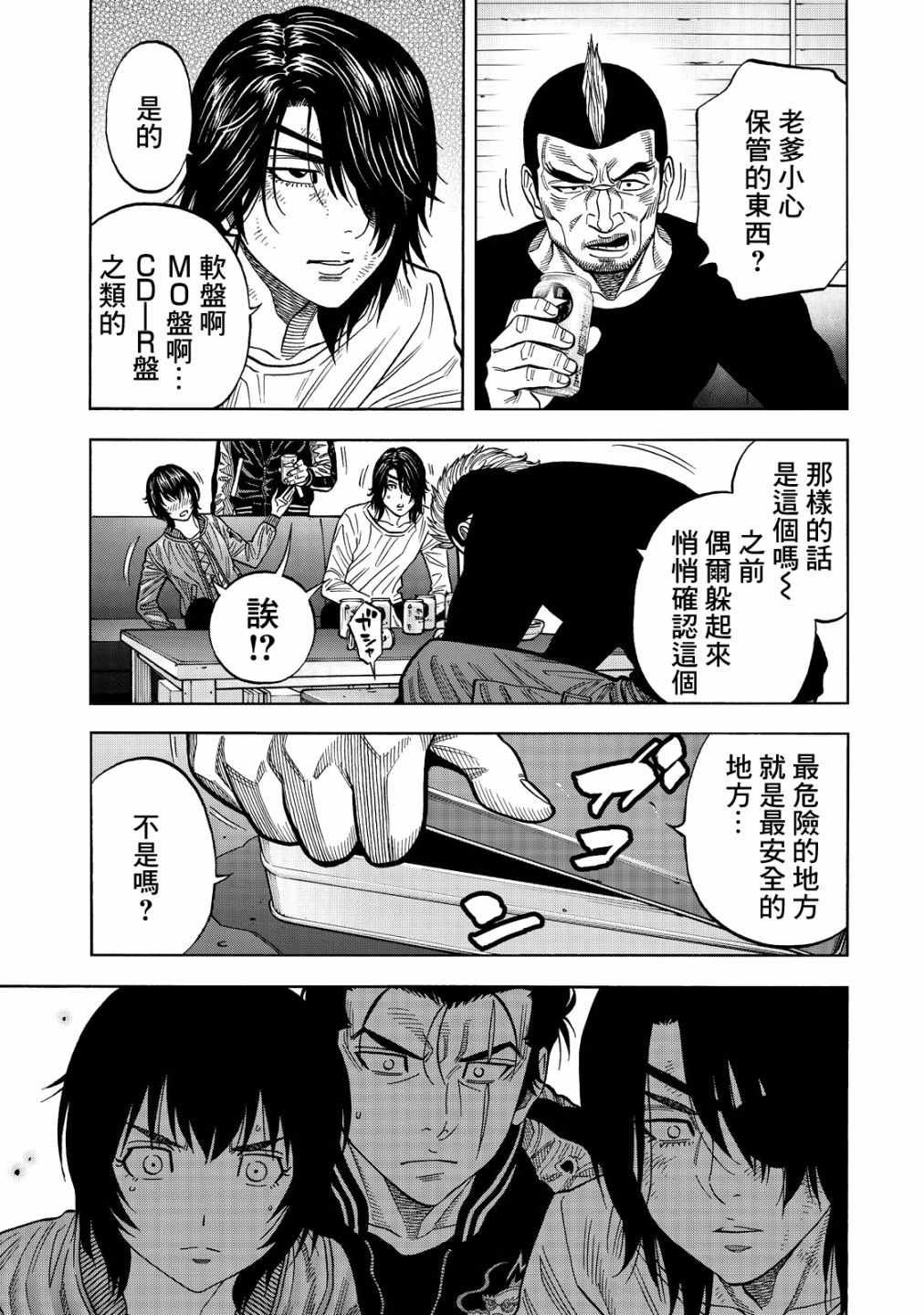 第44话