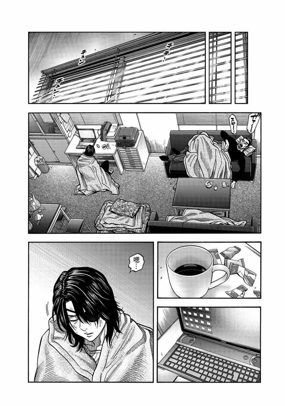 第45话
