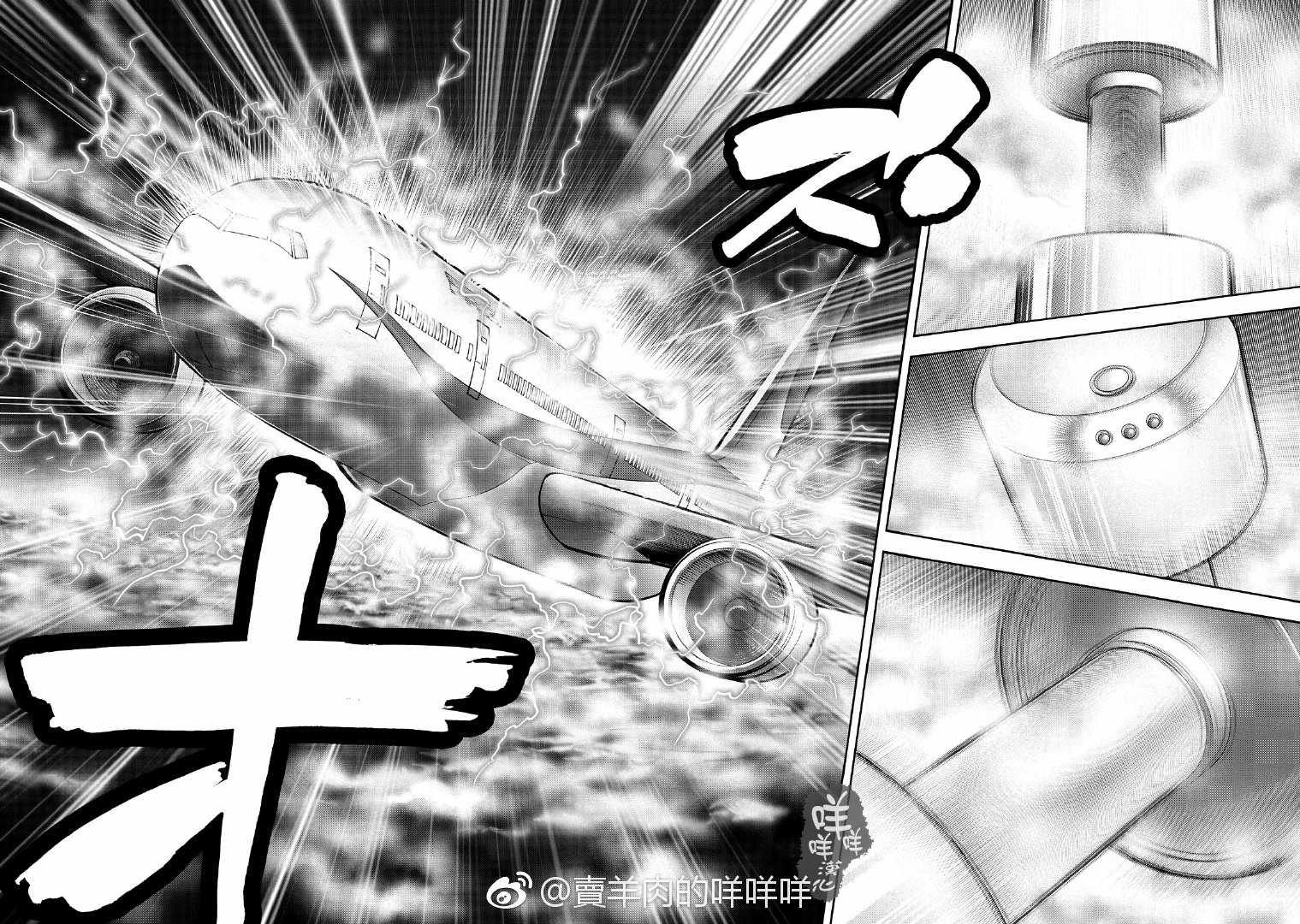 第46话