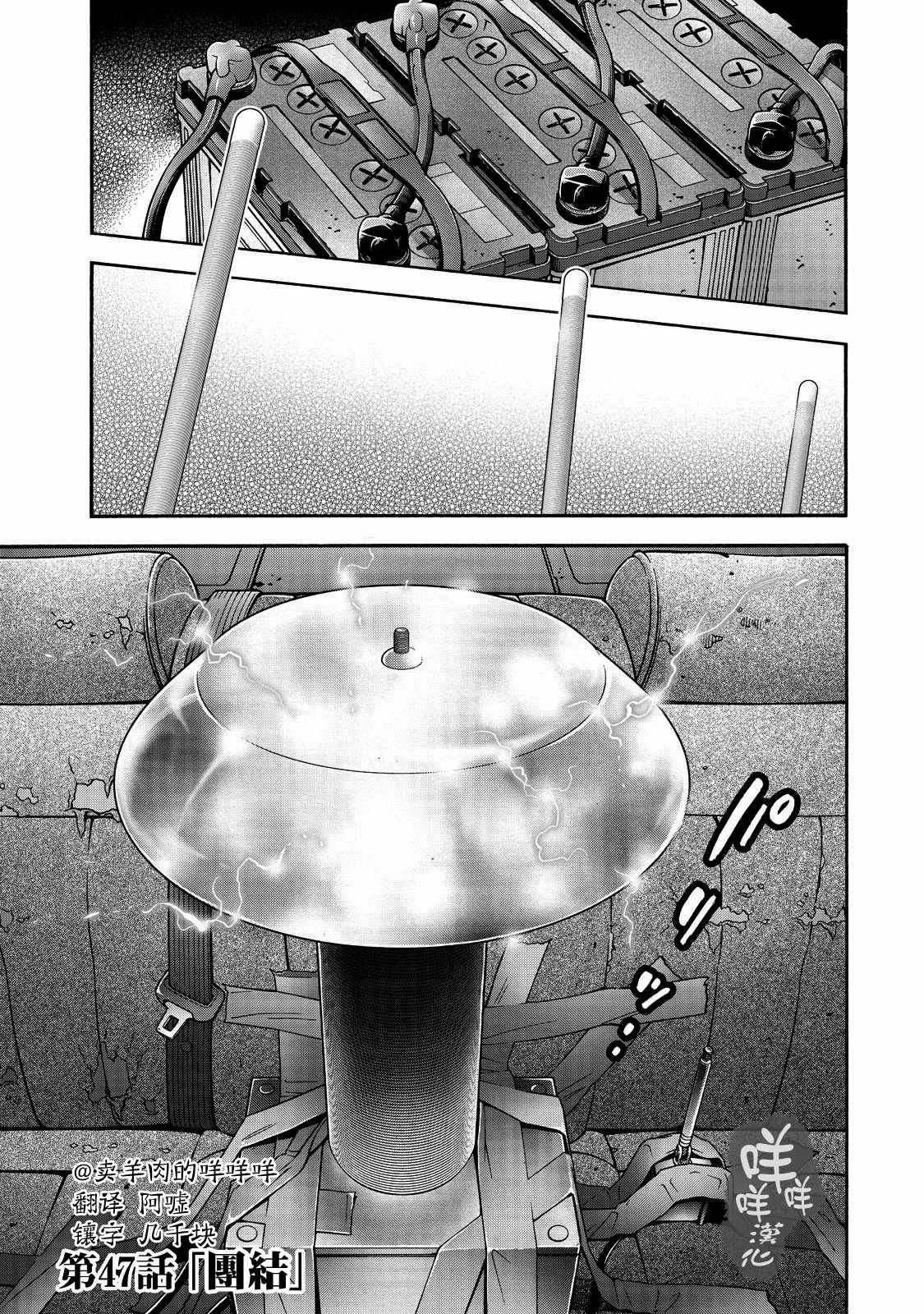 第47话