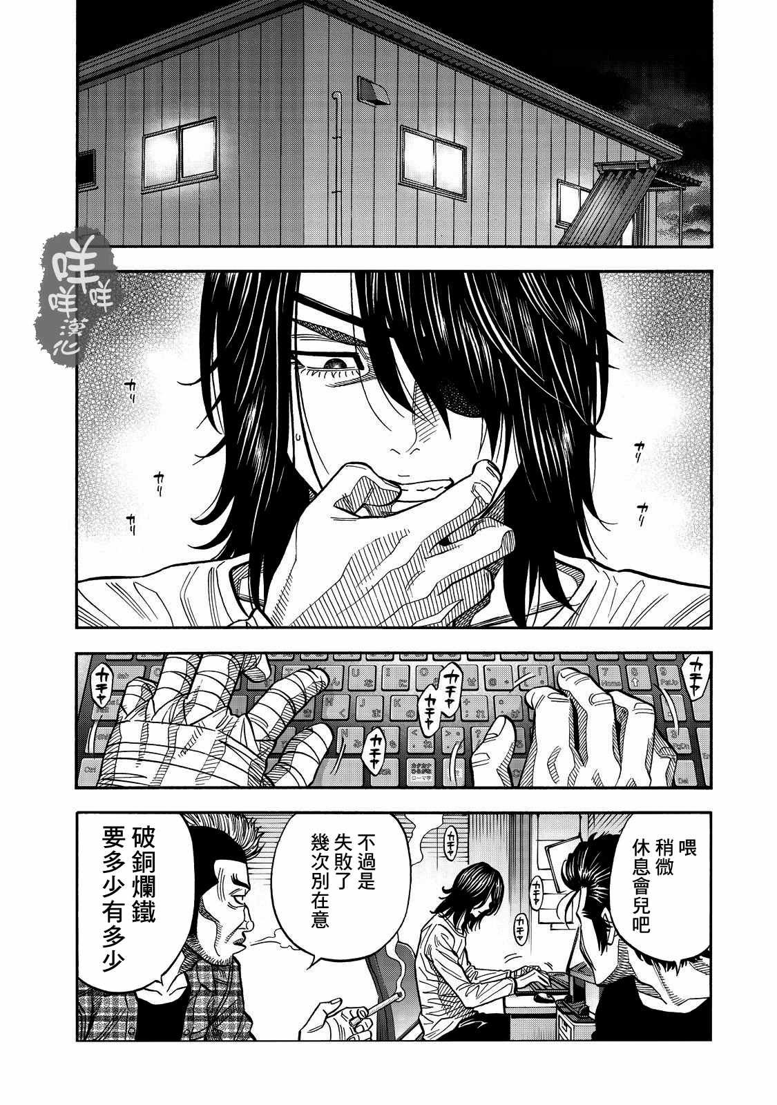 第47话