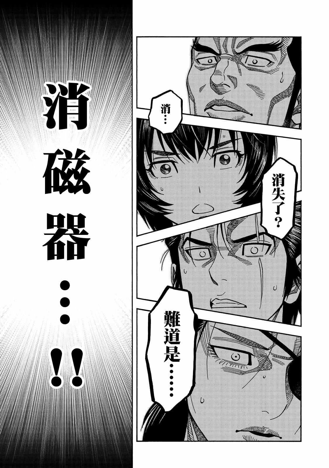 第48话