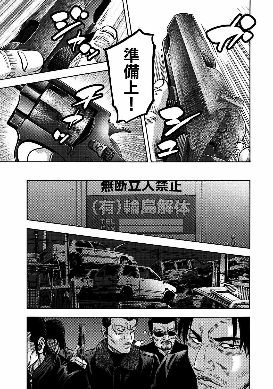 第49话