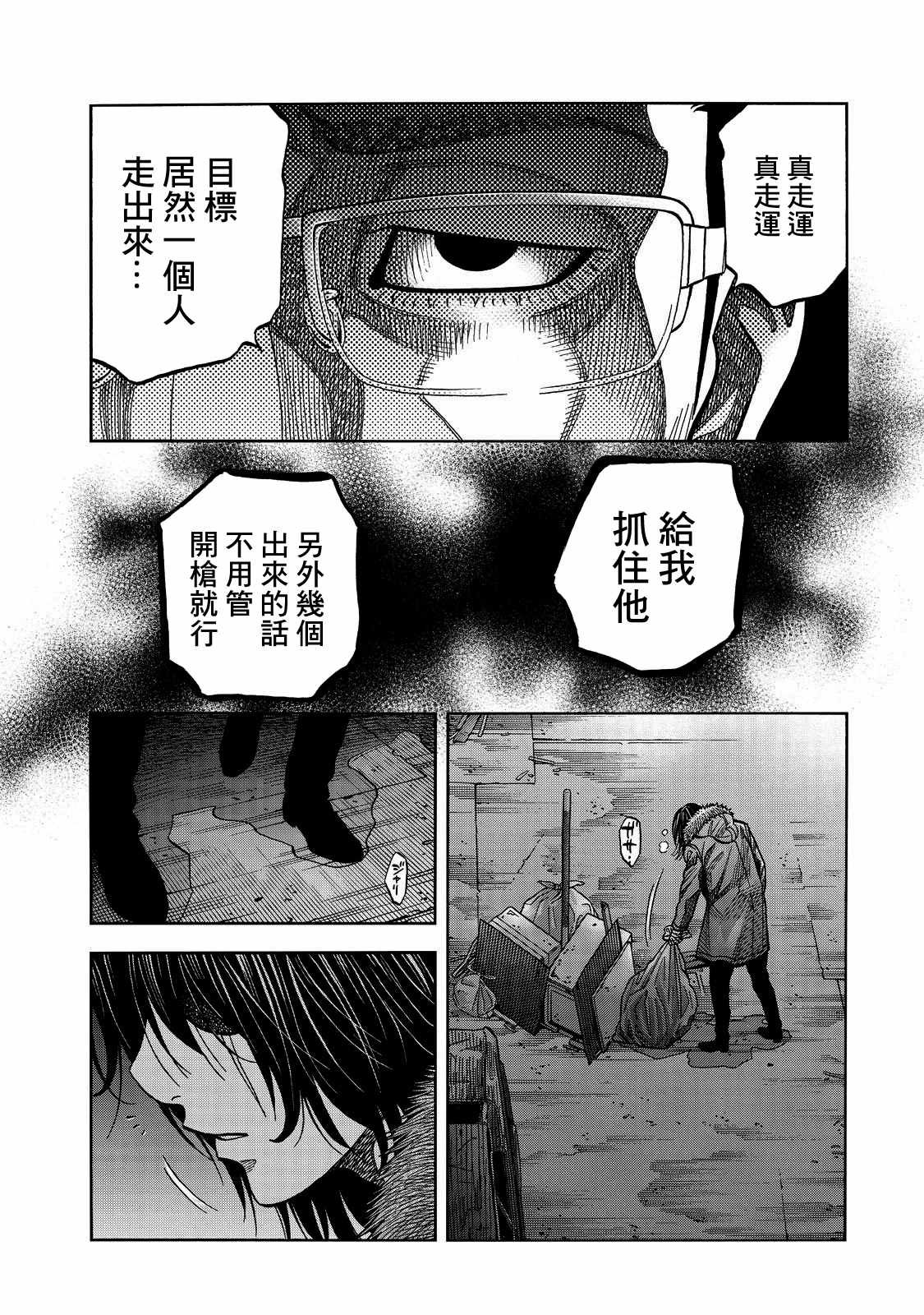 第49话