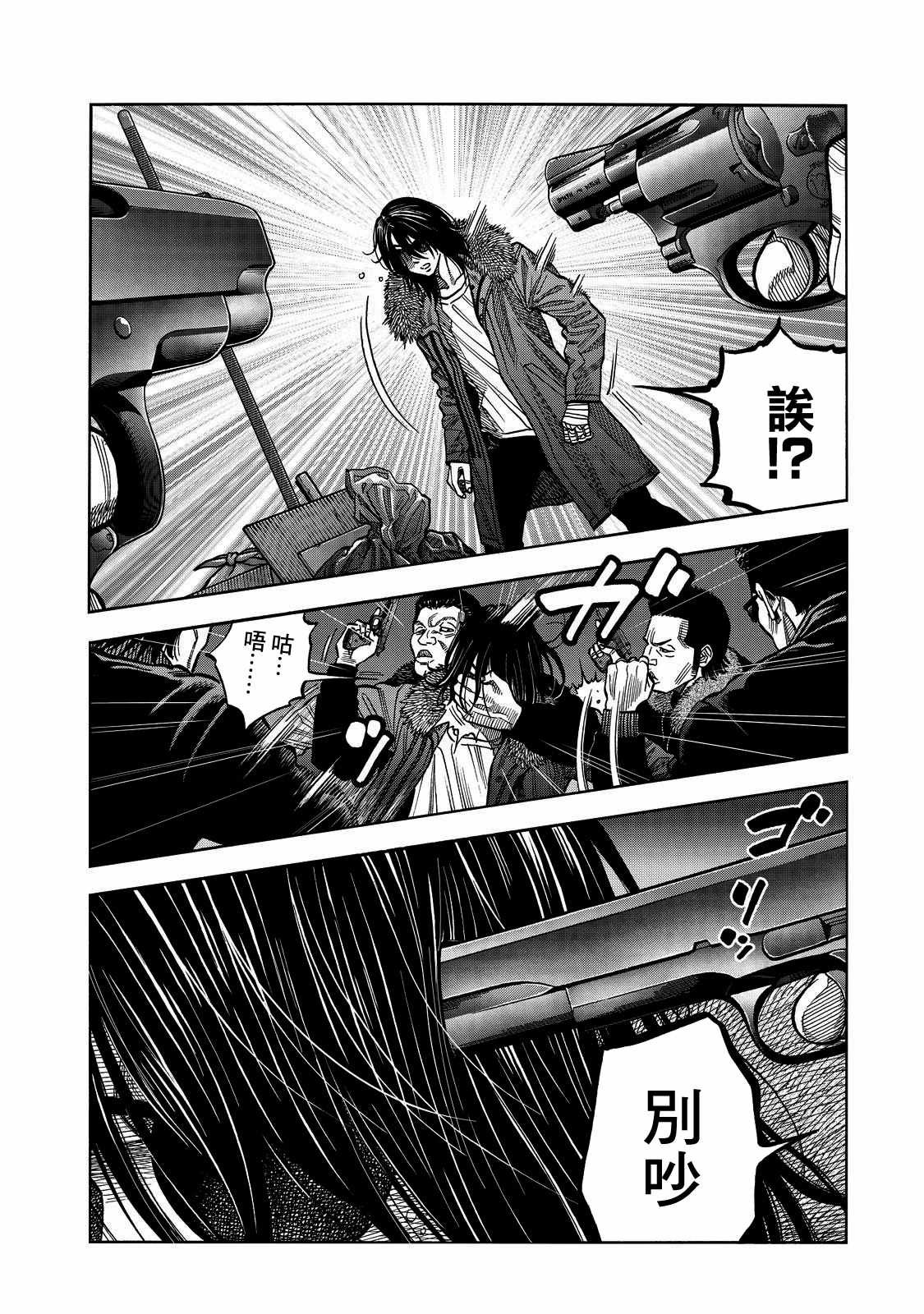 第49话