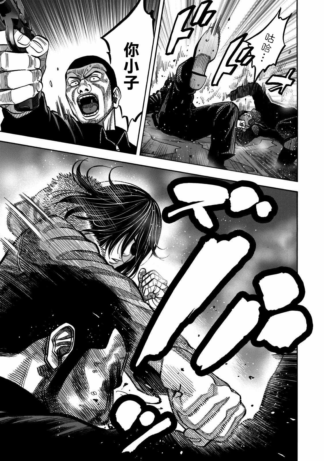 第50话