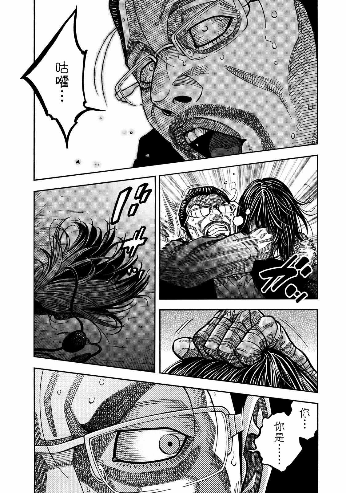 第50话