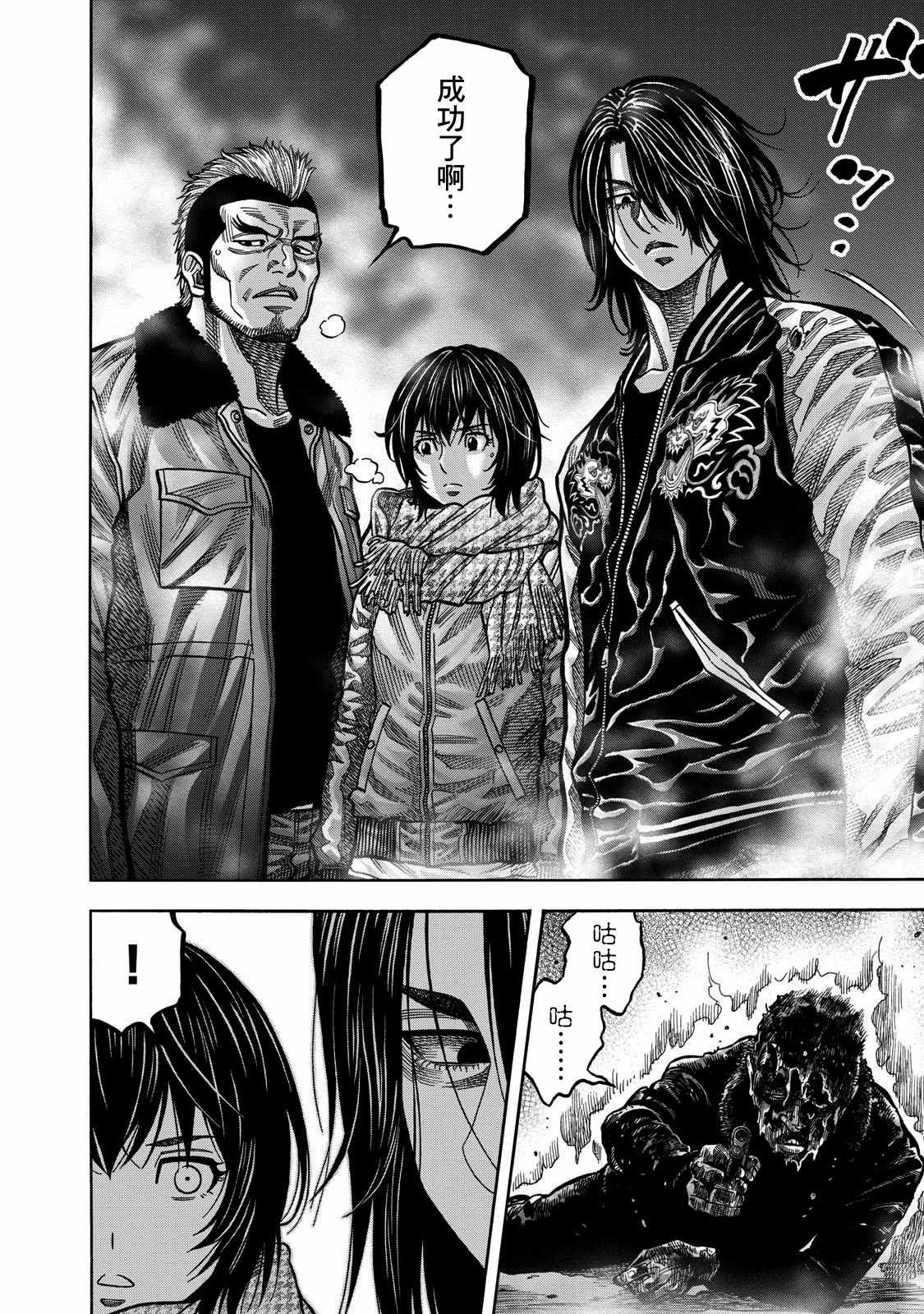 第50话