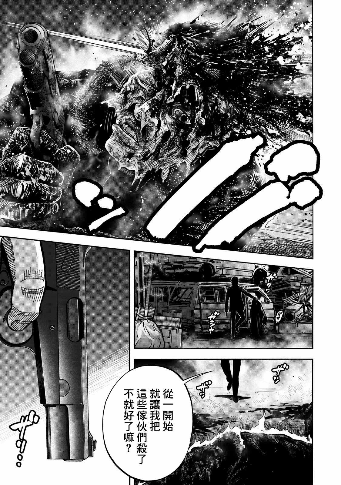 第50话
