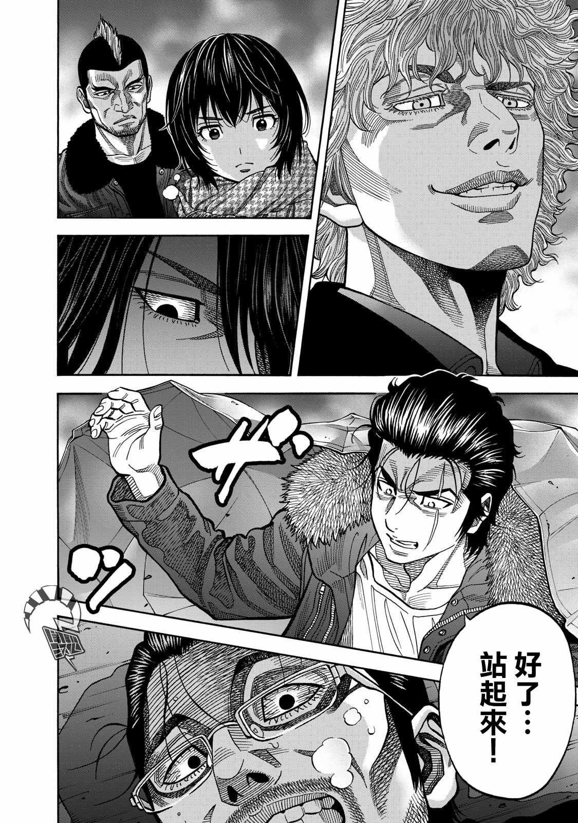 第50话