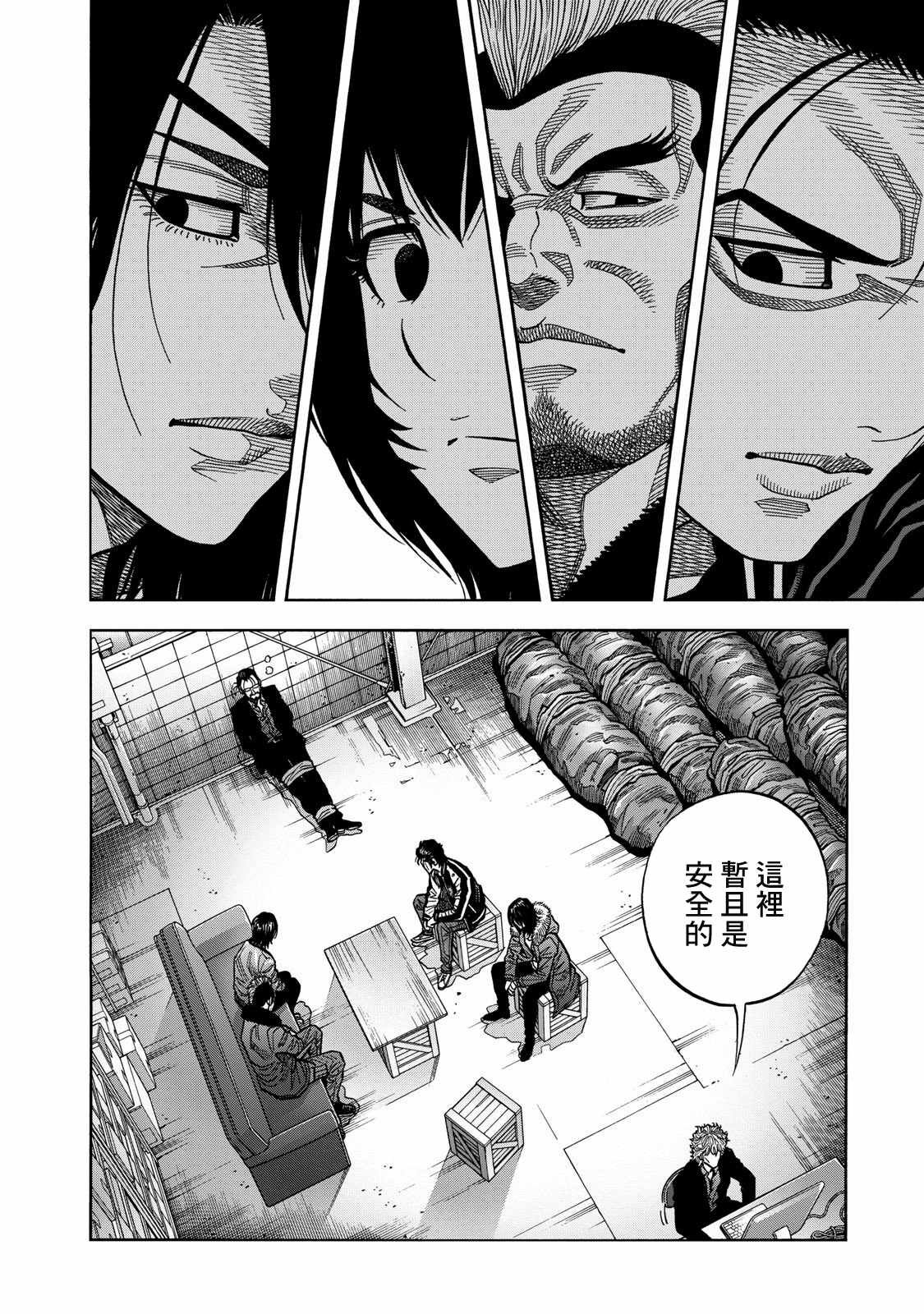 第51话