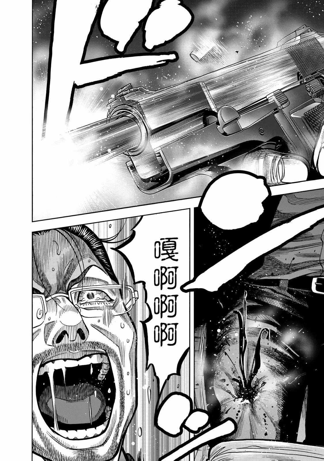 第51话