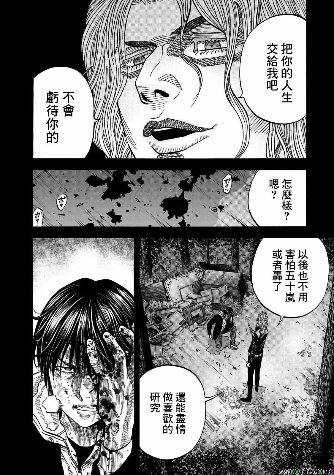 第53话