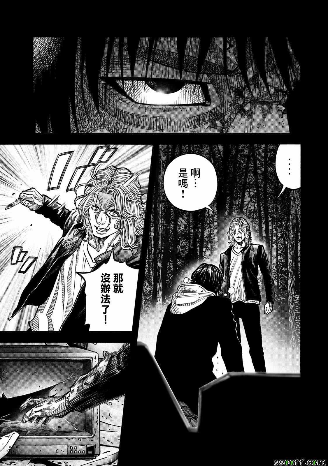 第53话