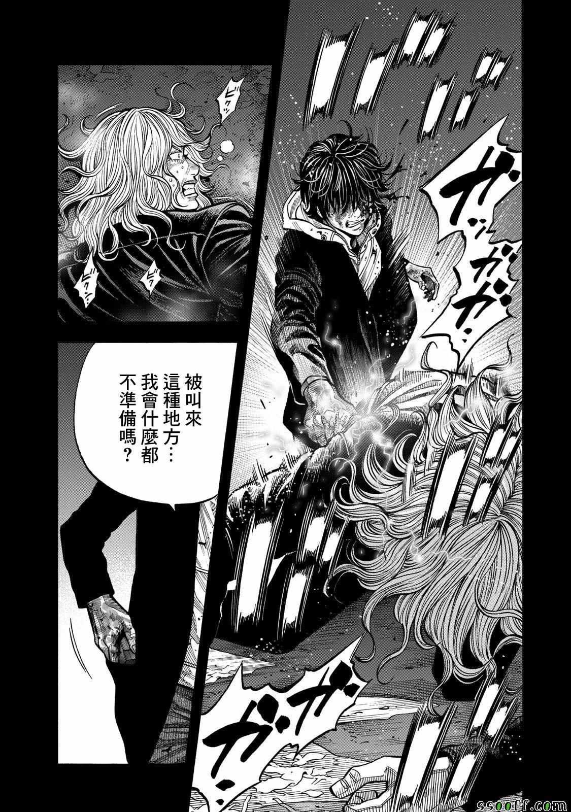 第53话