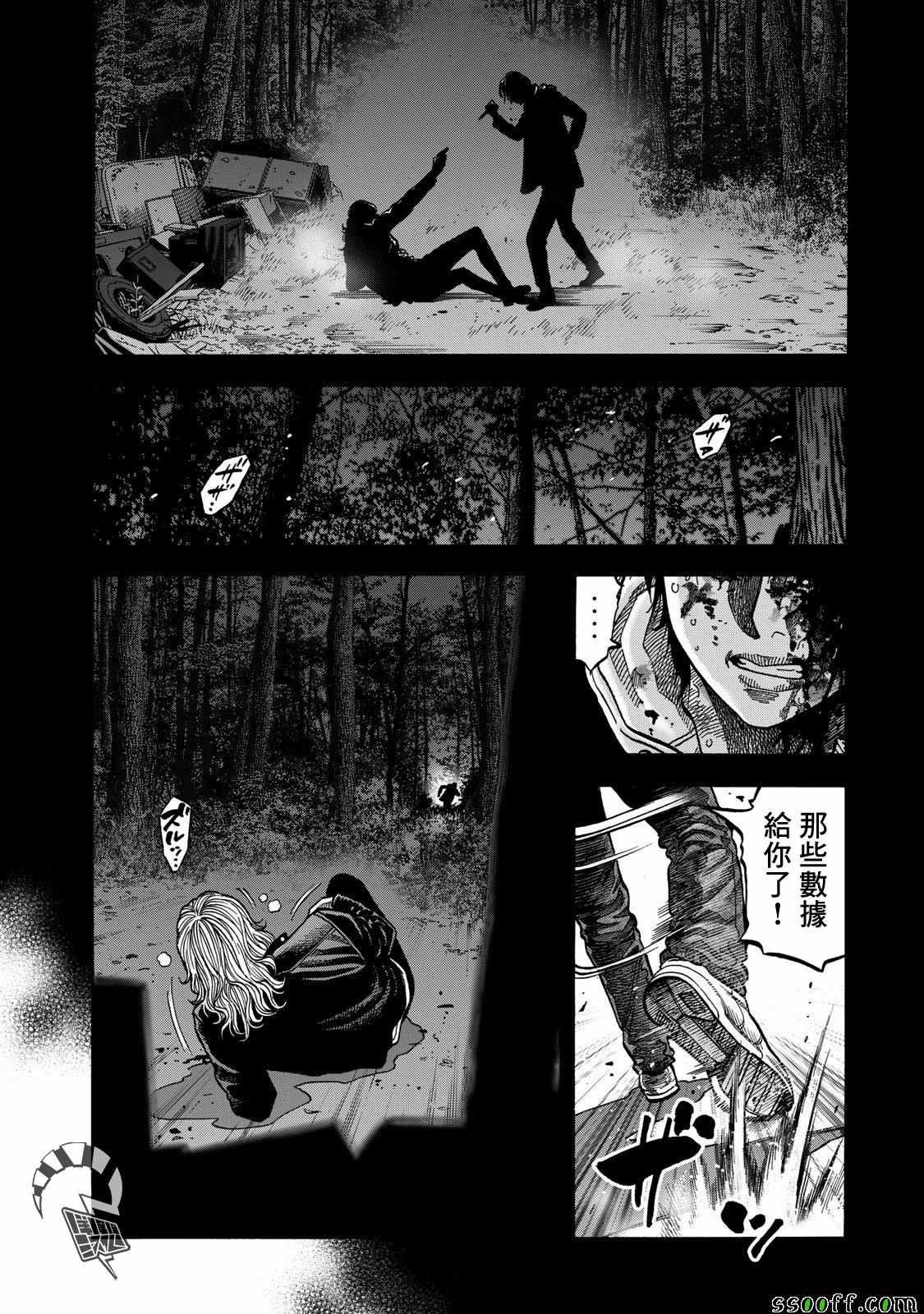 第53话