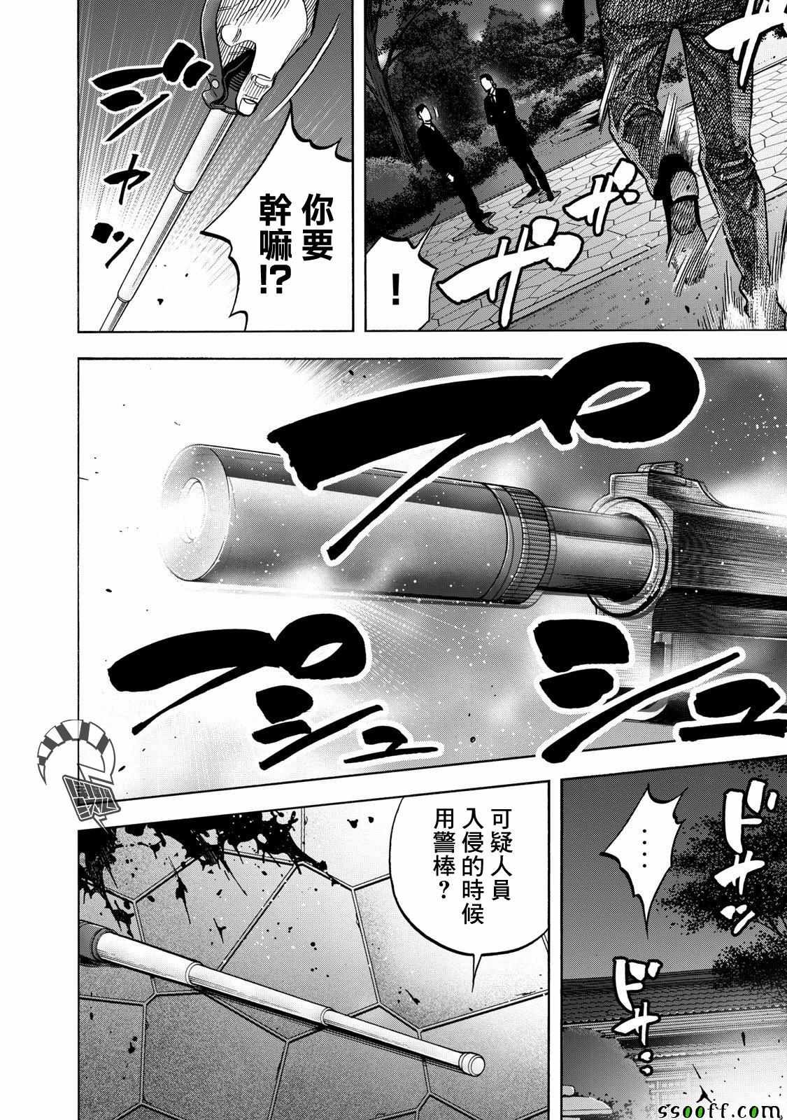 第54话