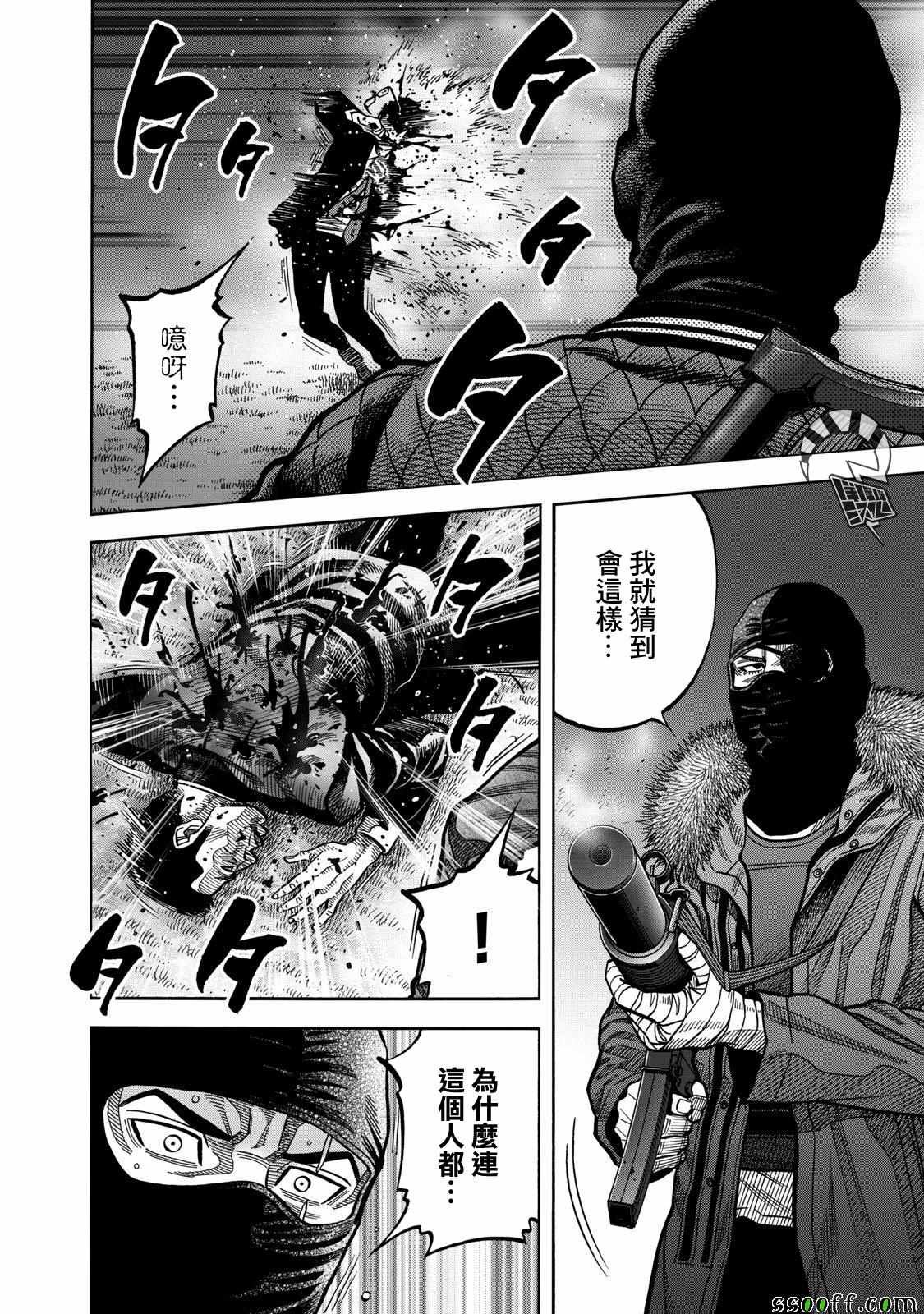 第54话