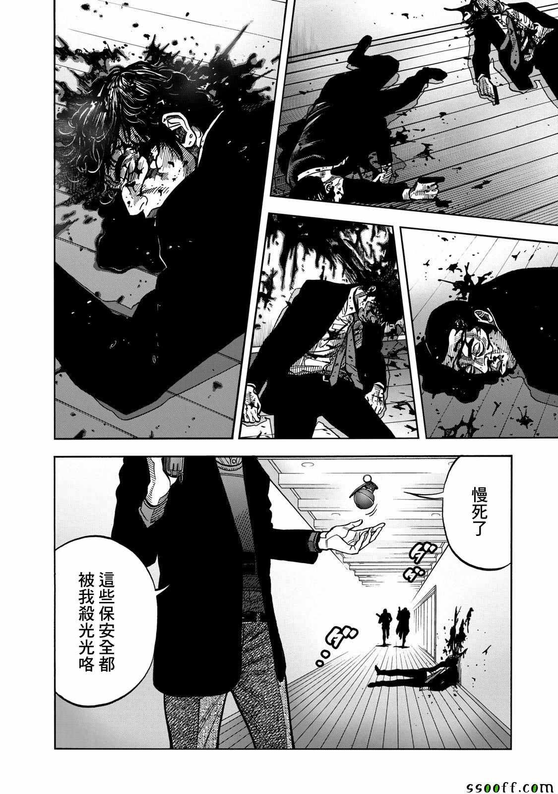 第54话