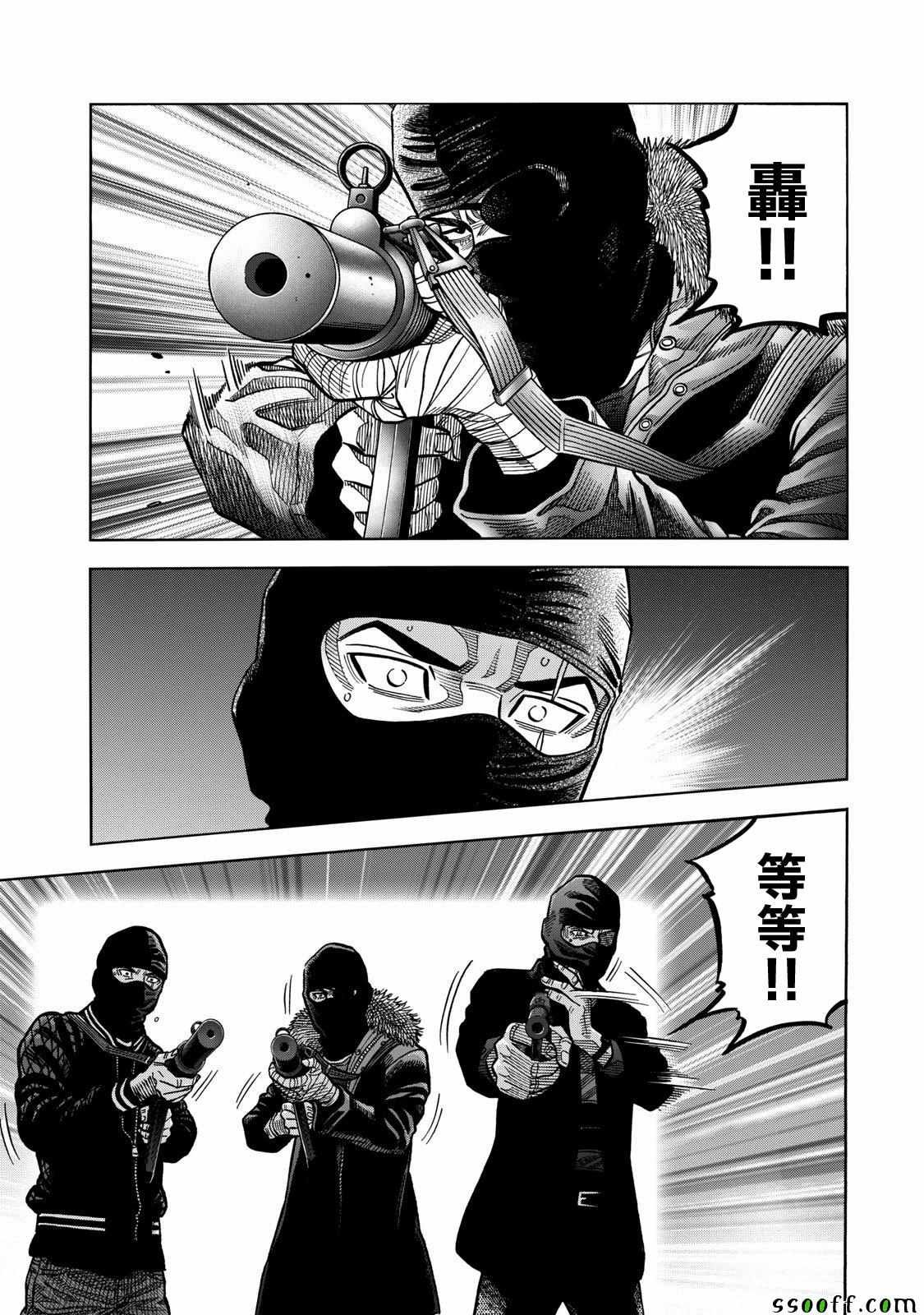 第54话