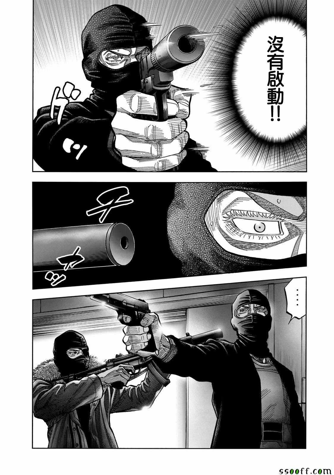 第55话