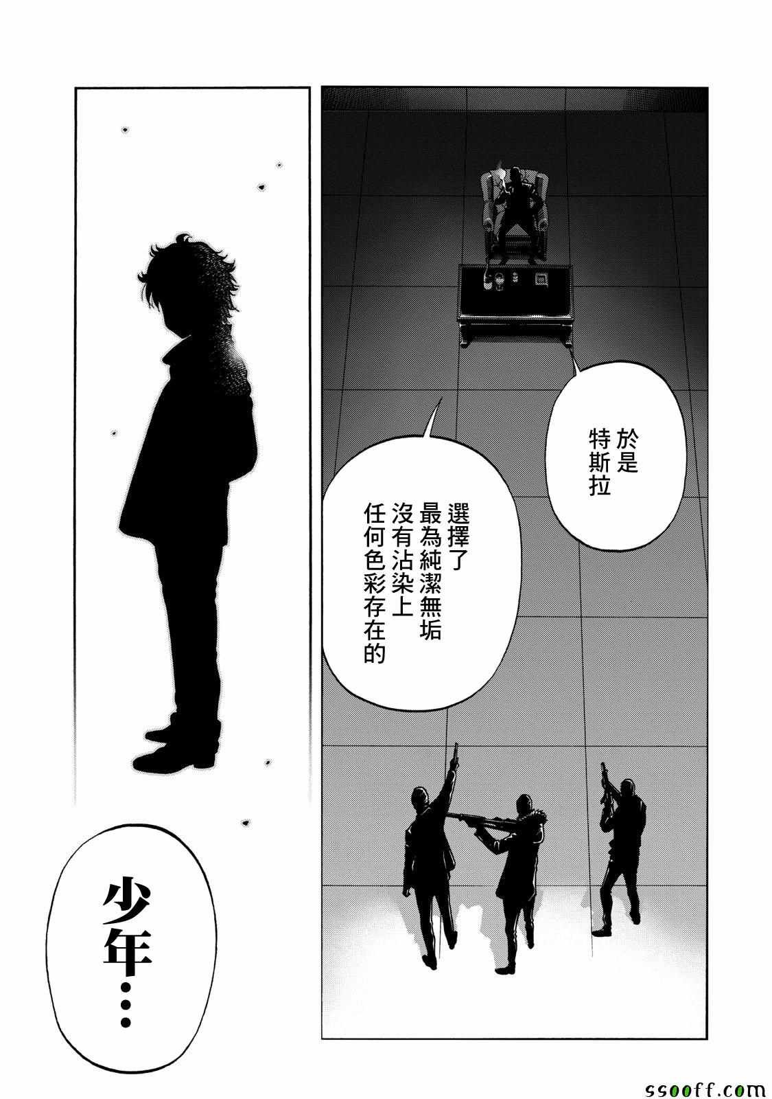第55话