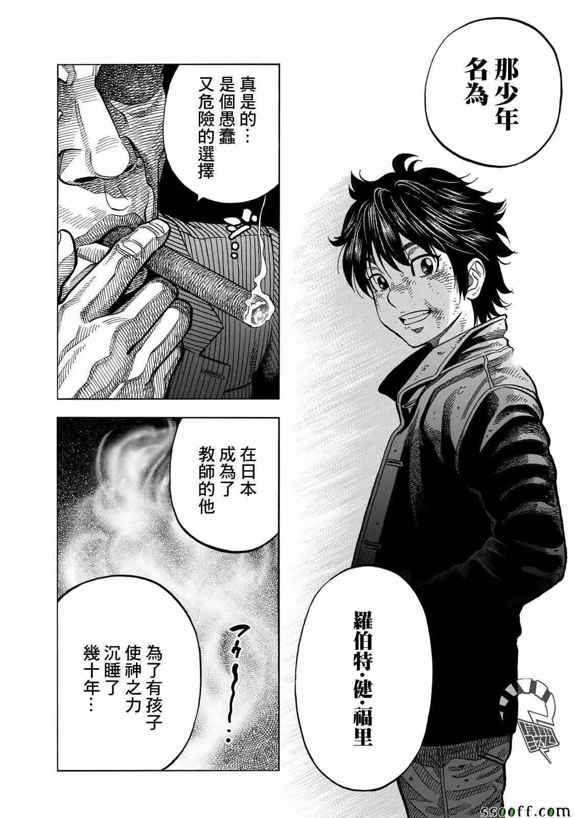 第55话