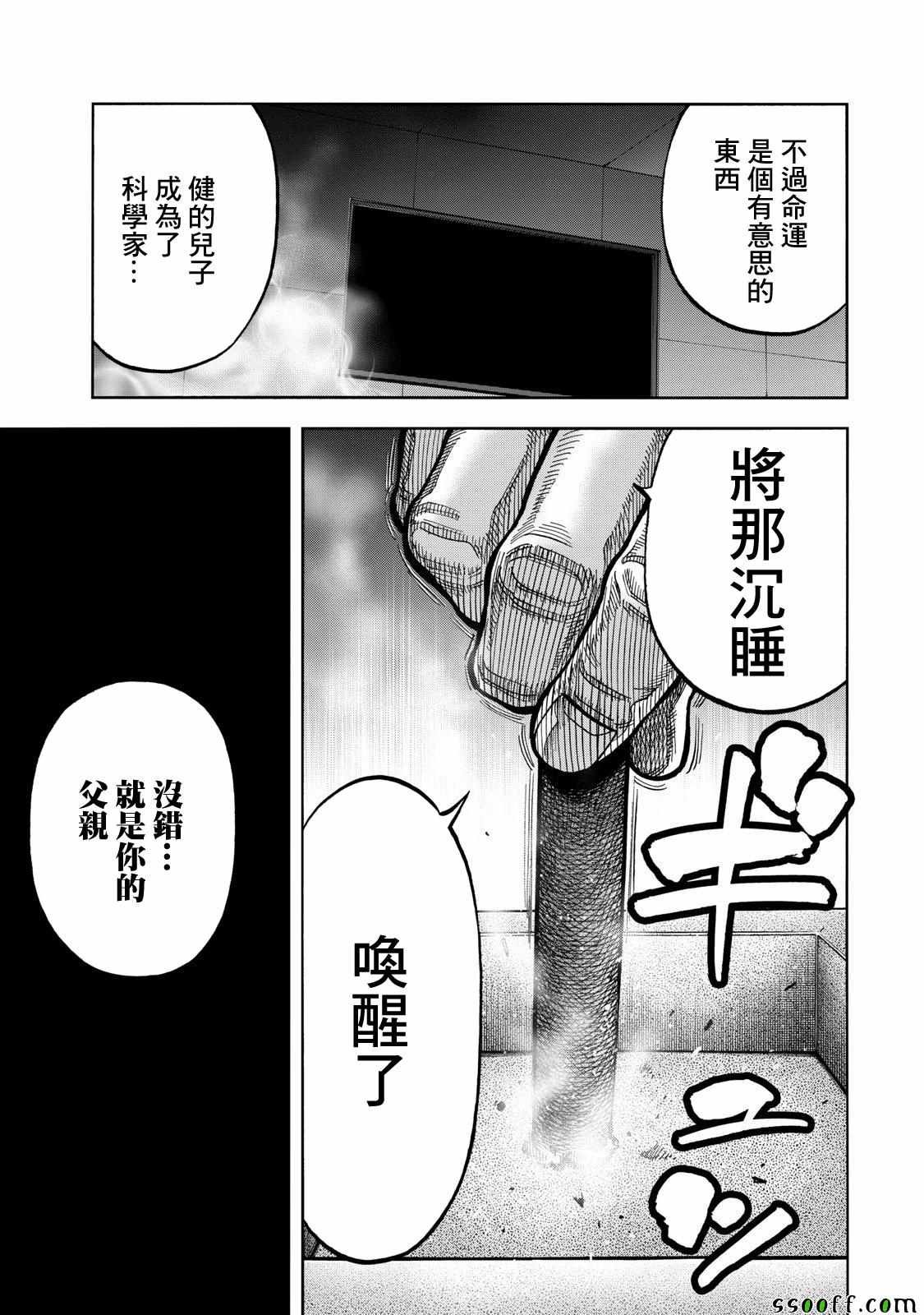 第55话