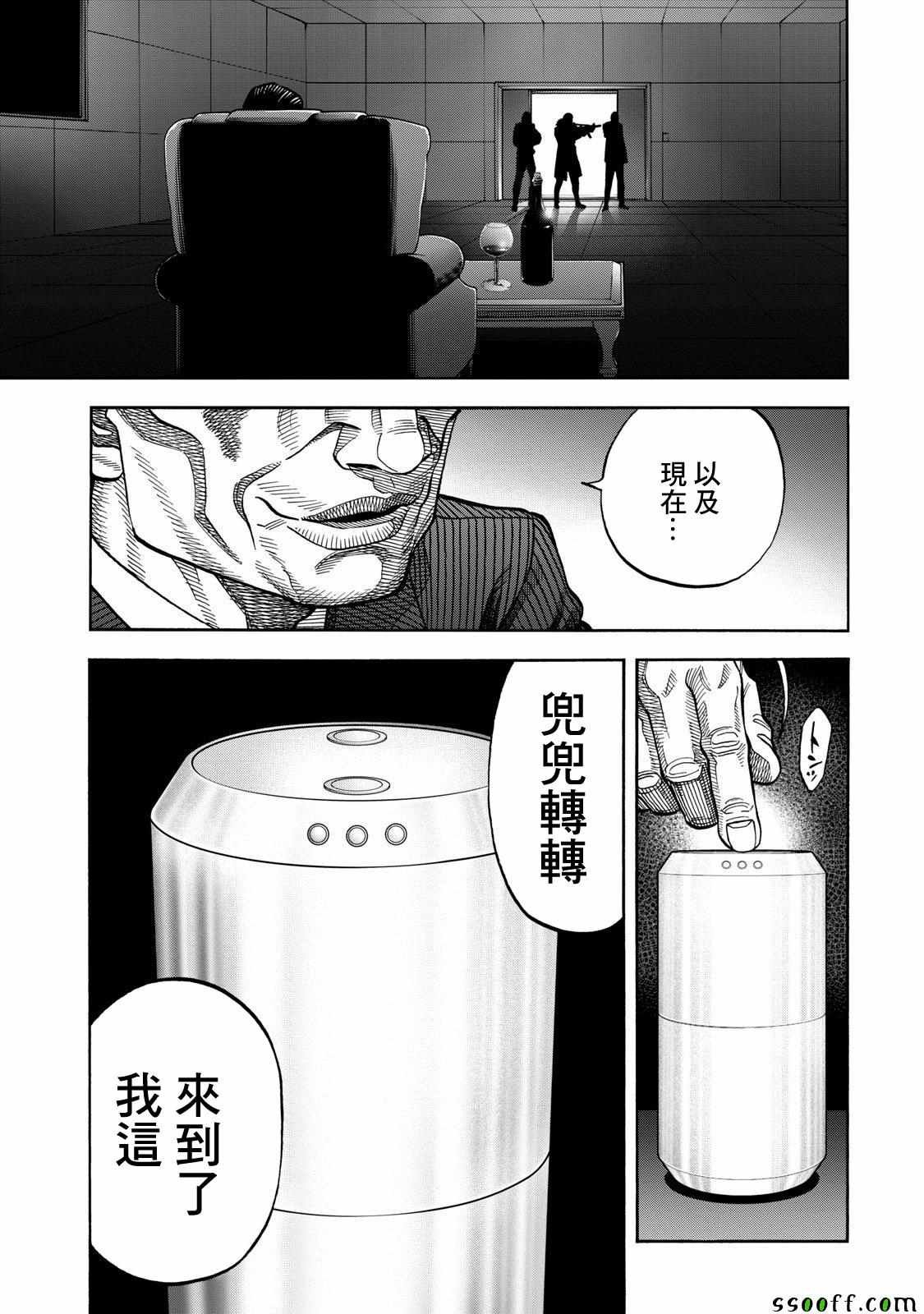 第55话