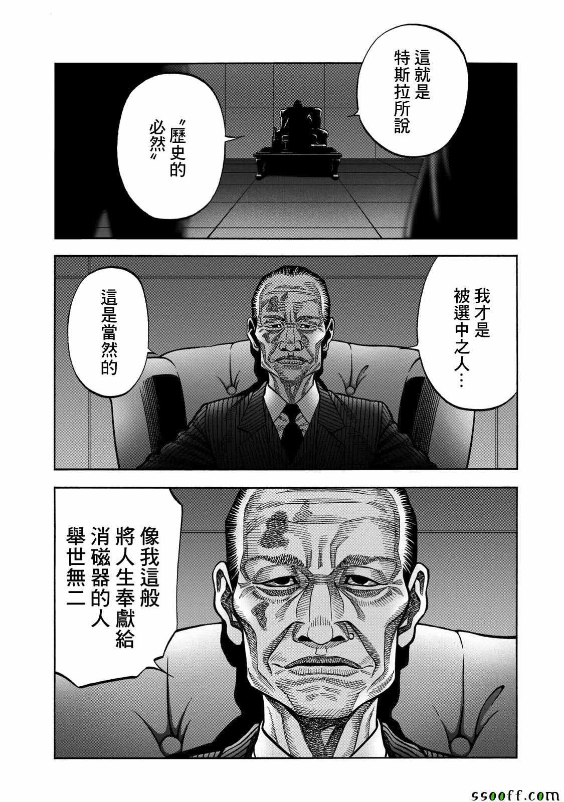 第55话