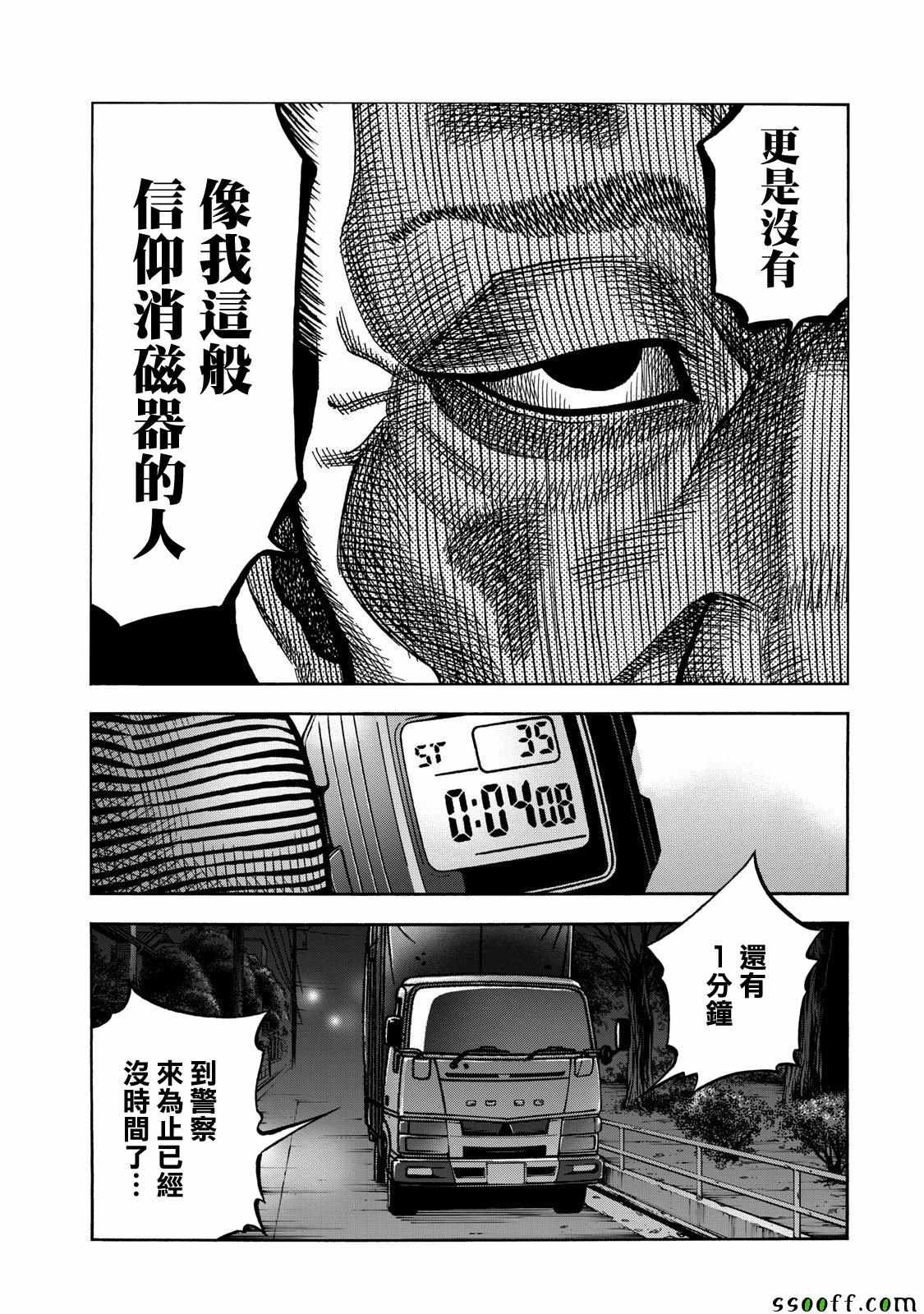 第55话