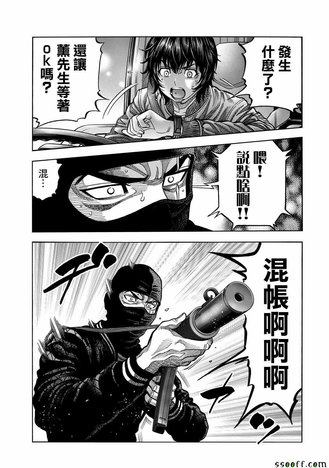 第55话