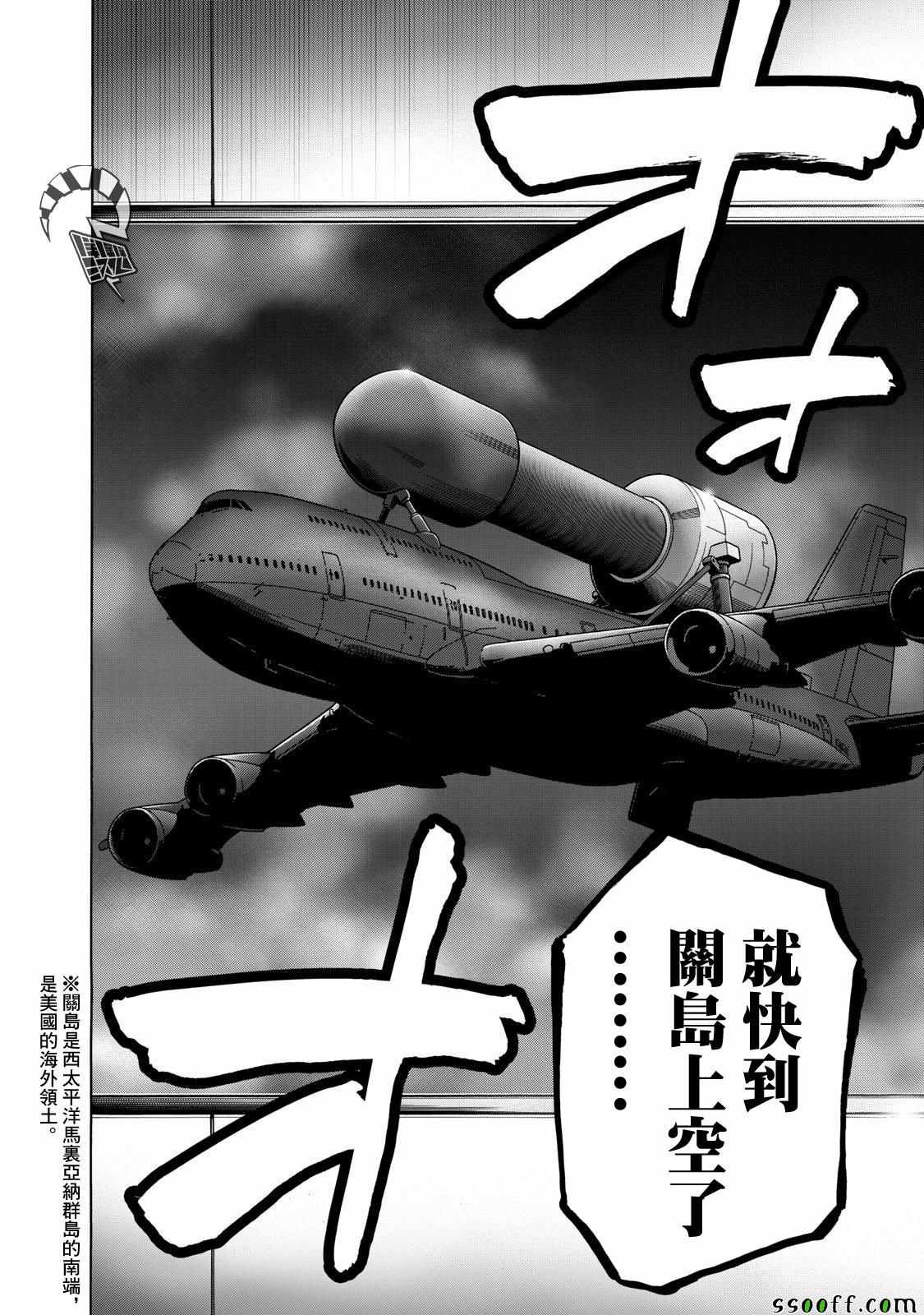 第55话