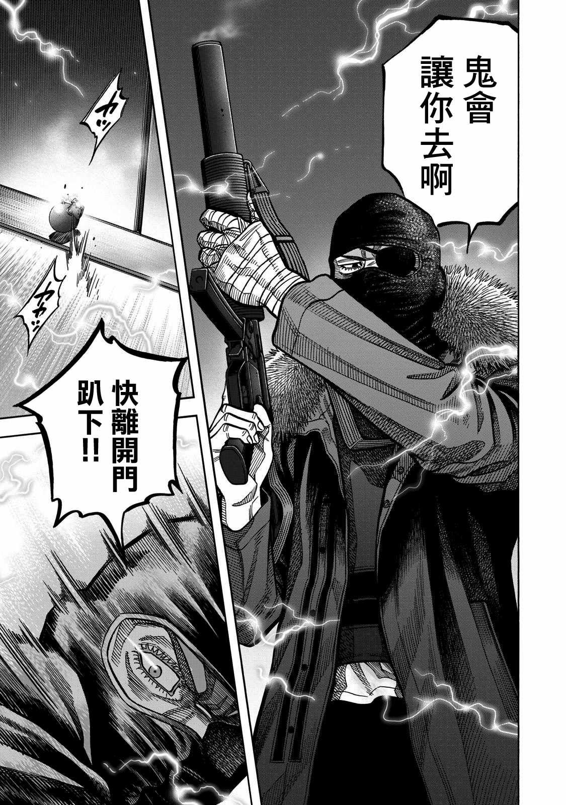 第56话