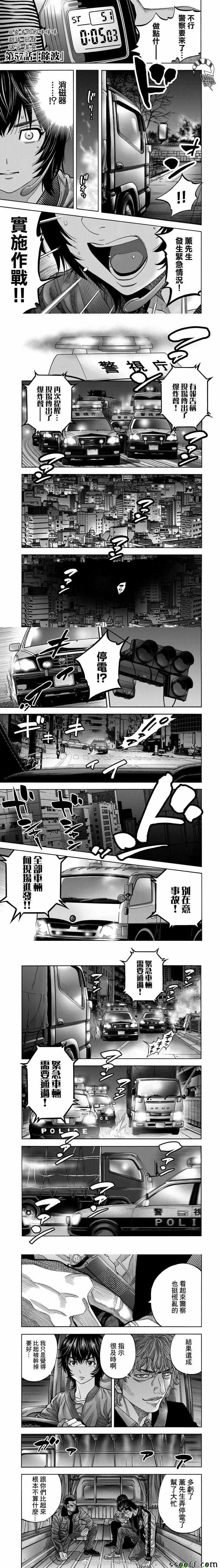 第57话