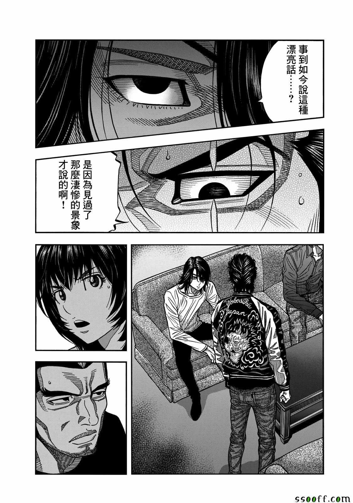 第59话