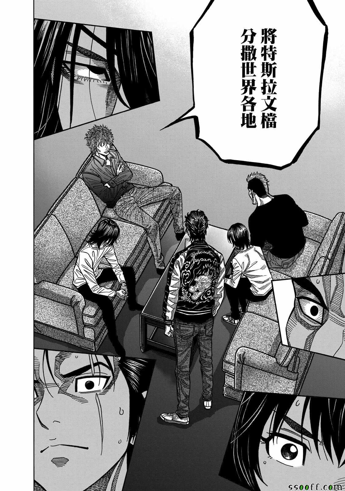 第59话