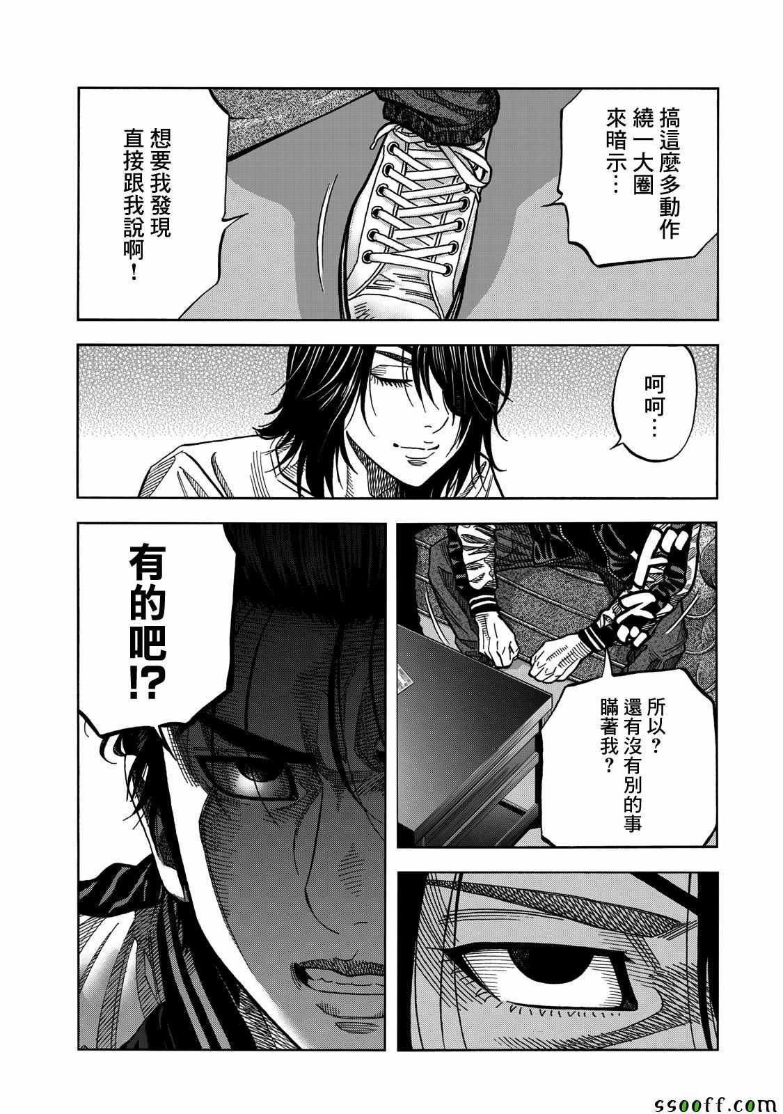 第59话