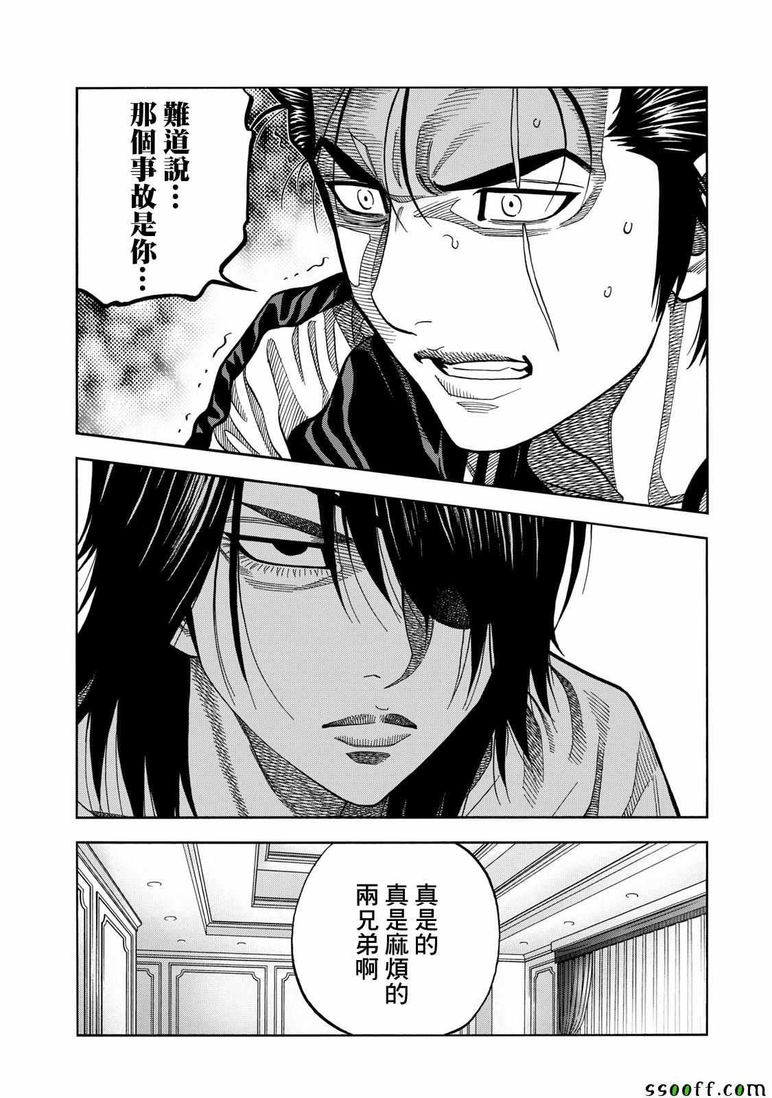 第60话