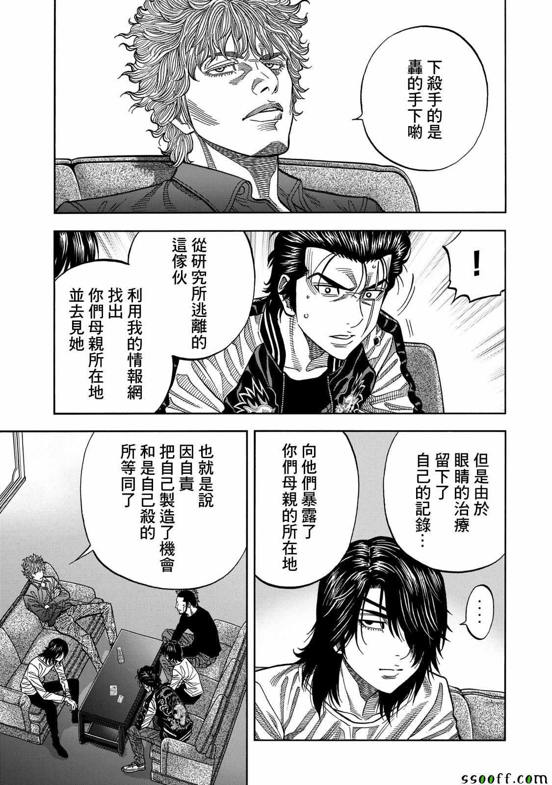 第60话