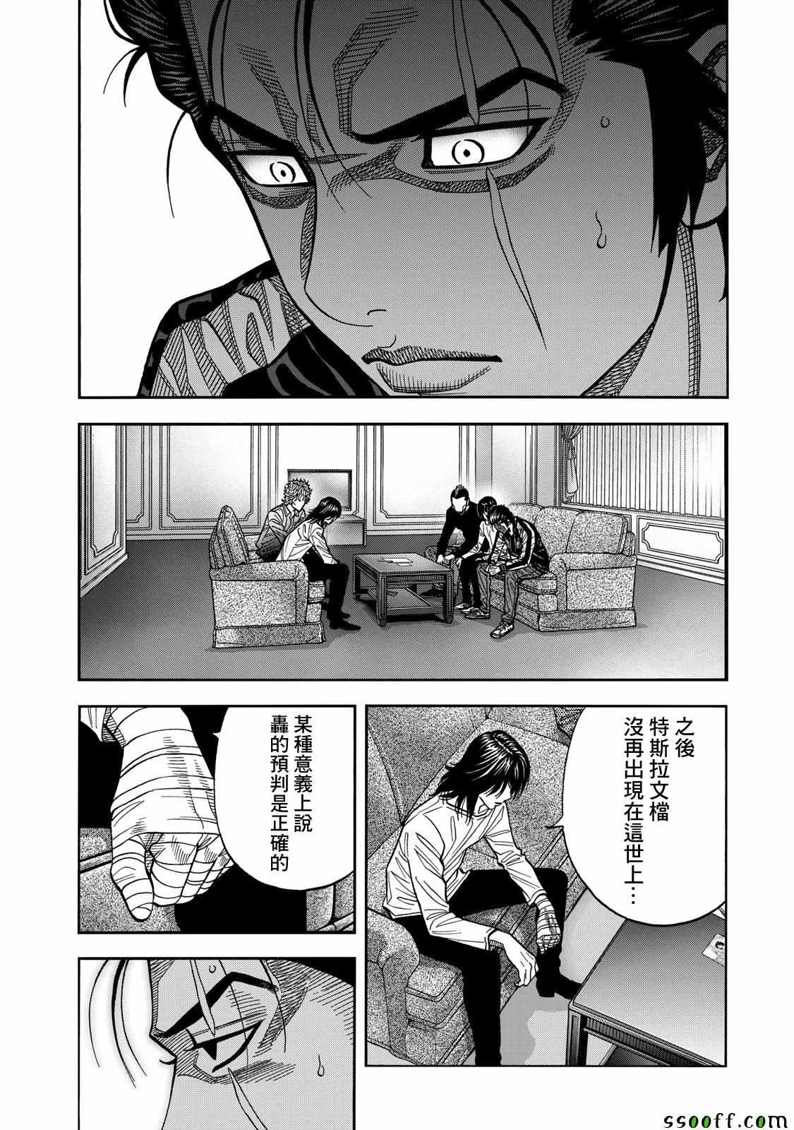 第60话
