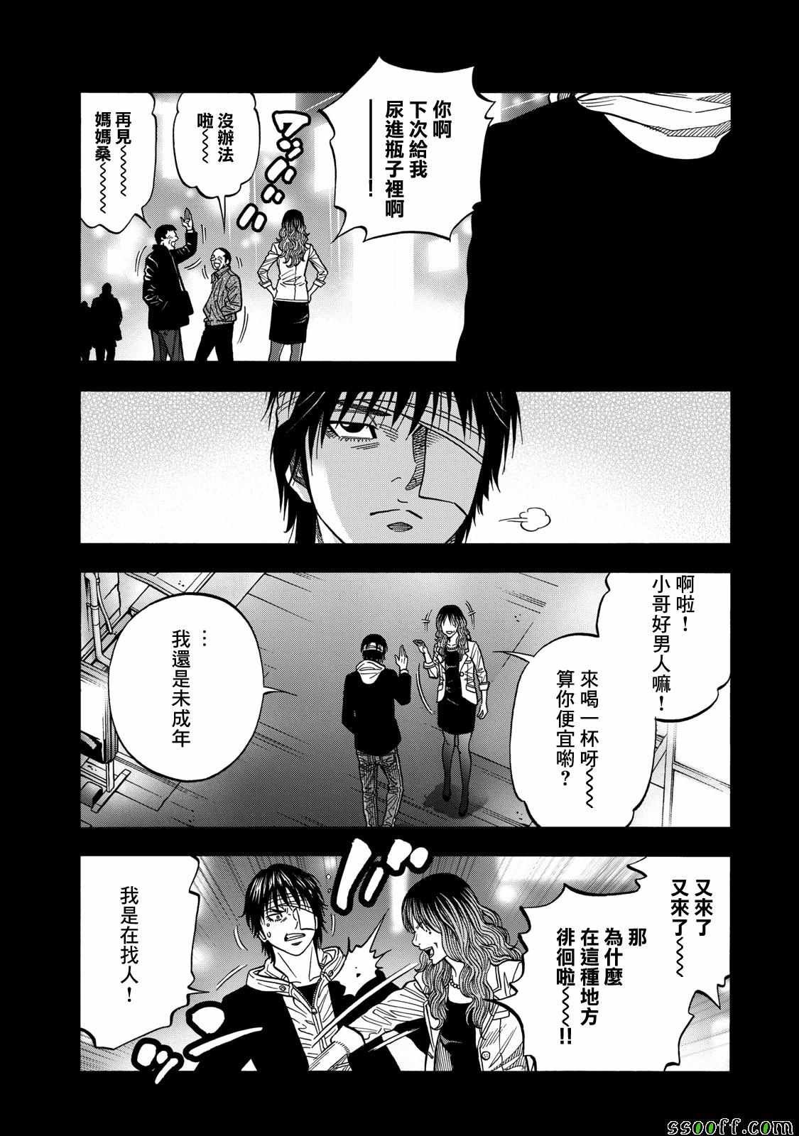 第60话
