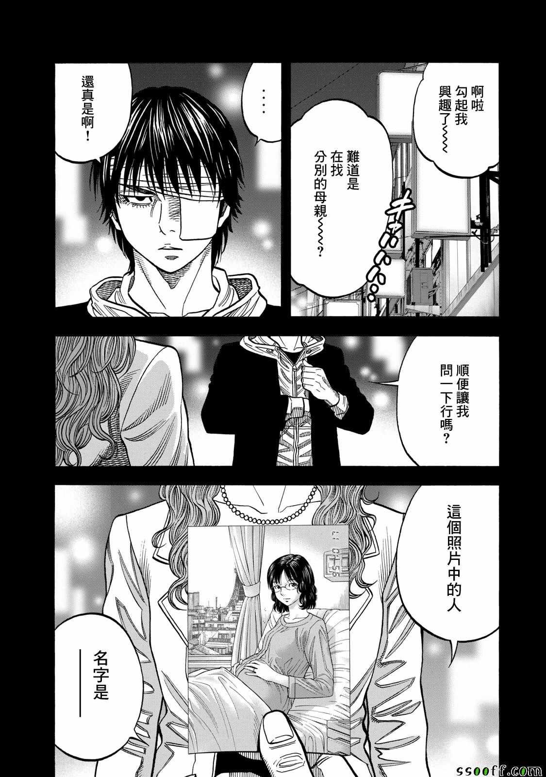 第60话