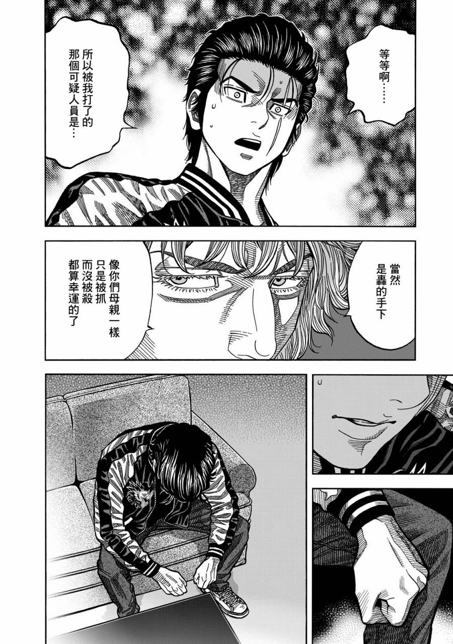 第62话